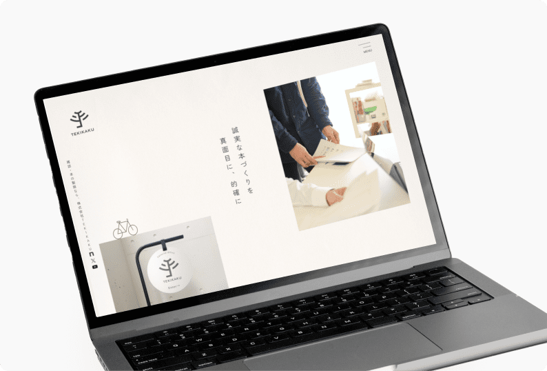 コーポレートサイト制作のイメージ