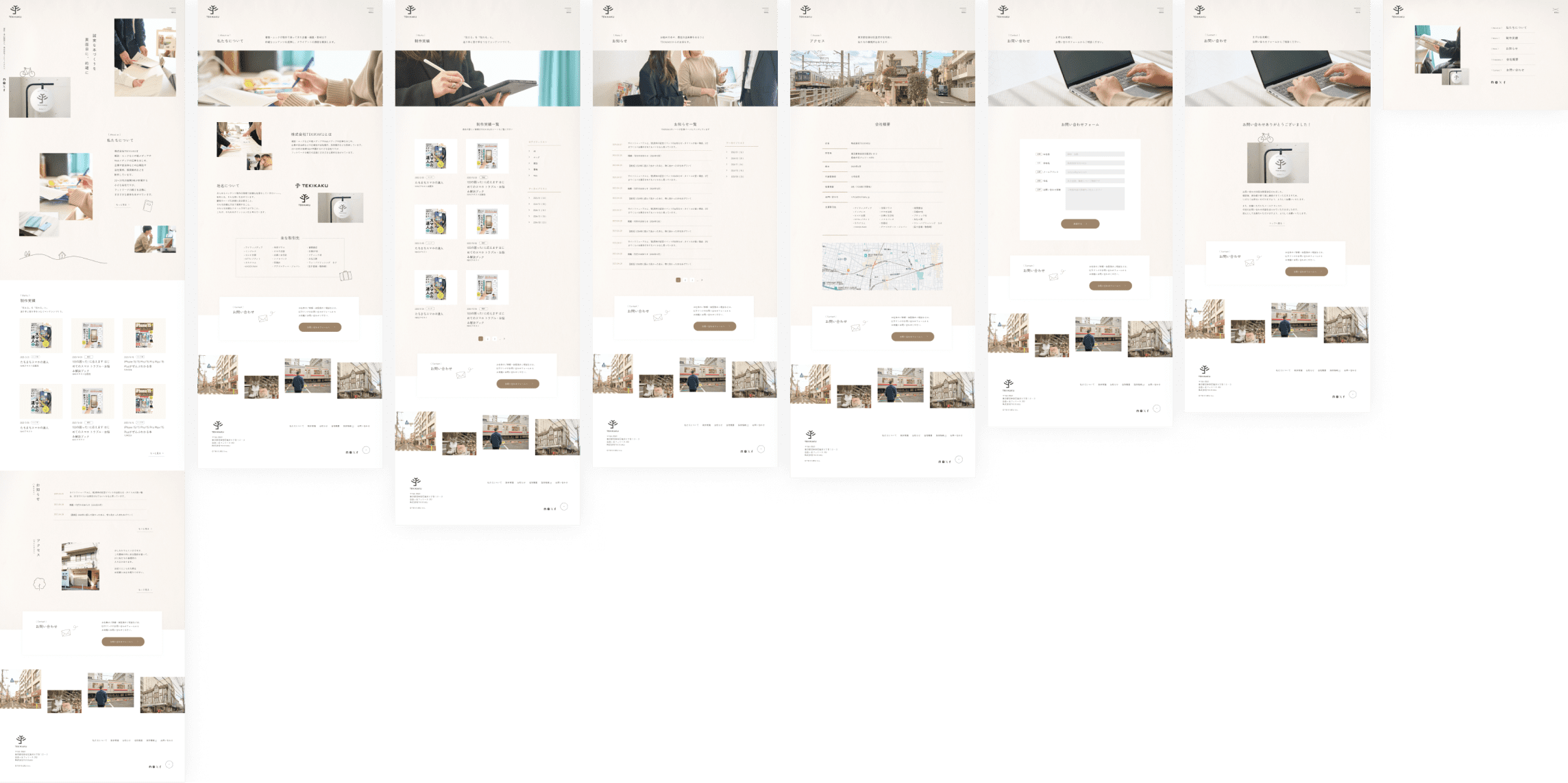 株式会社TEKIKAKU様の制作実績サイト
